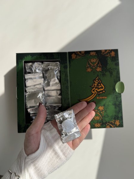 بخور بشرى احمد المغربي