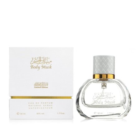 عطر مسك الجسم <br> <span class='text-color-warm'>بيعت كُلها </span>