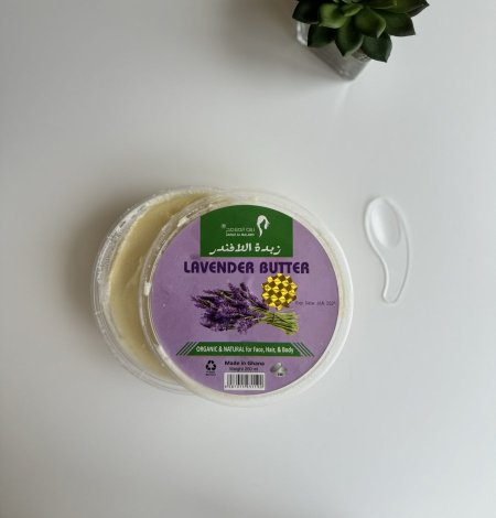 زبدة الشيا الافريقية بزيت اللافندر