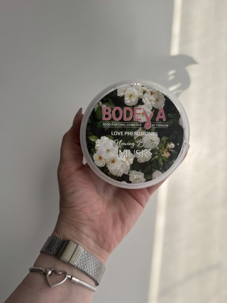 زبدة الجسم بالمسك <br> <span class='text-color-warm'>بيعت كُلها </span>