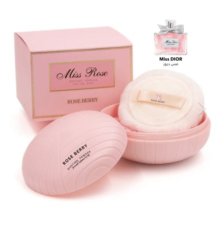 بودرة ميس روز (Miss Rose)