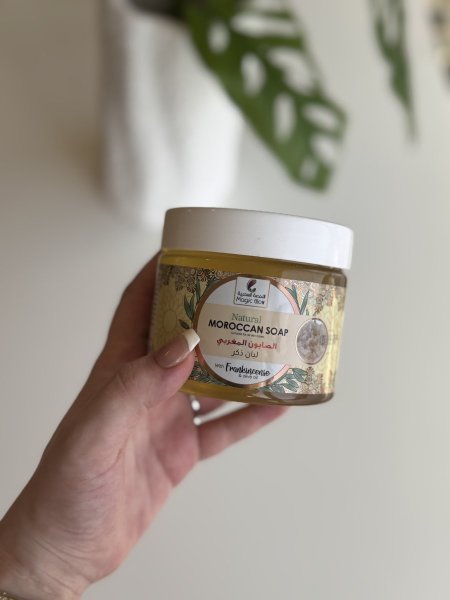 الصابون المغربي لبان الذكر