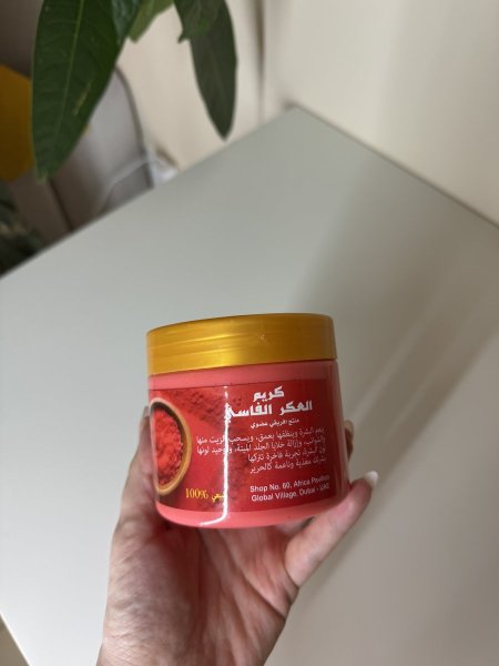 كريم العكر الفاسي