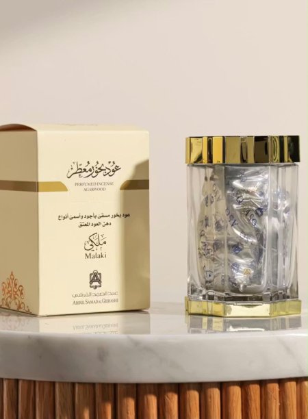 بخور ملَكي / عبد الصمد القرشي